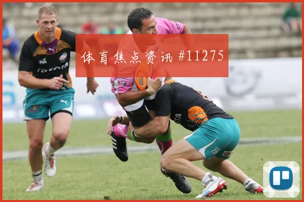 科拉希纳茨面对瑞士盯防任务是否关键边路回防梳理