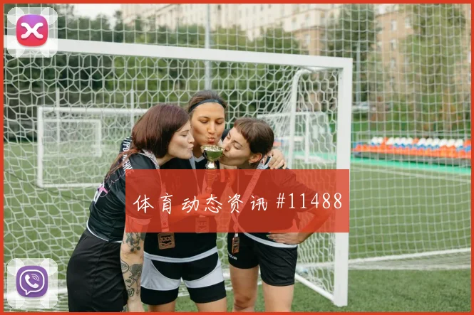 杜兰代表哥伦比亚对阵乌兹别克斯坦抢点能力盘点