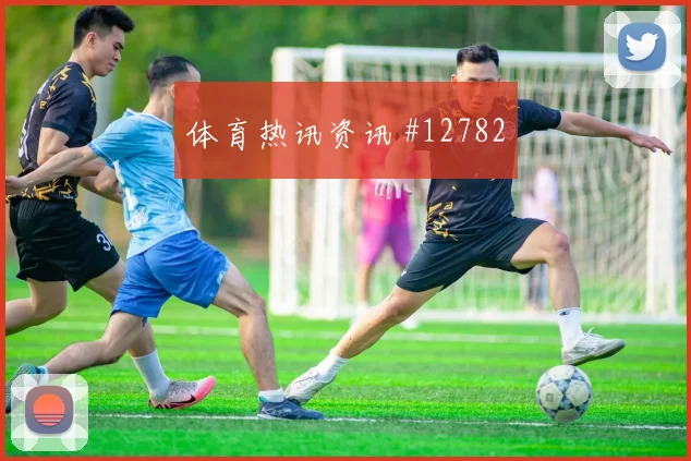 沙特面对西班牙队反击第一传能否打穿中路同组竞争解读