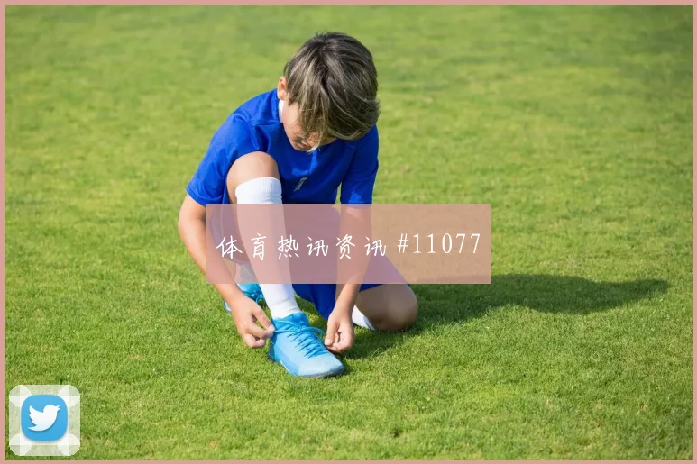 哲凯赖什面对日本防线能否主导反击破门机会观察